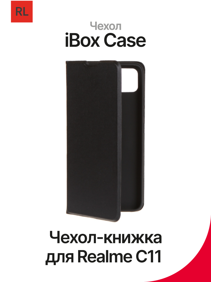 Чехол-книжка для Realme C11 Red Line